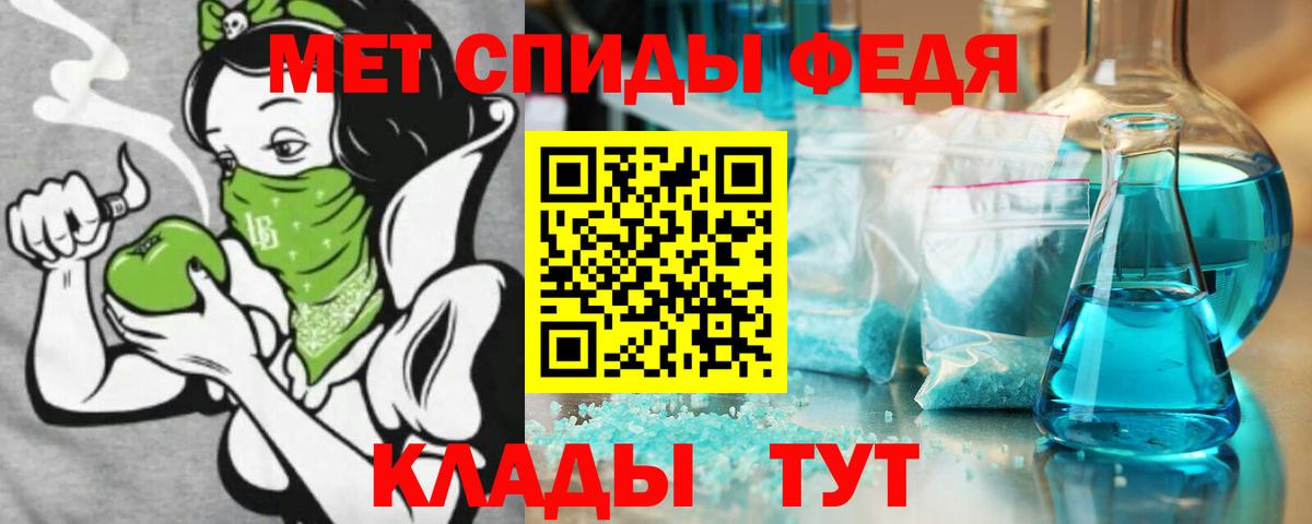 АМФ VHQ Пенза