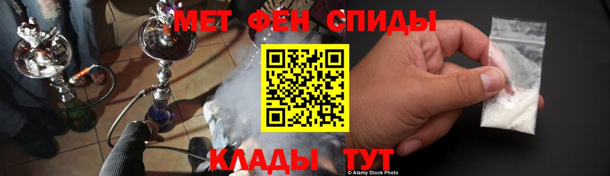 Пенза  Amphetamine Premium  Amphetamine  Вход с VPN 