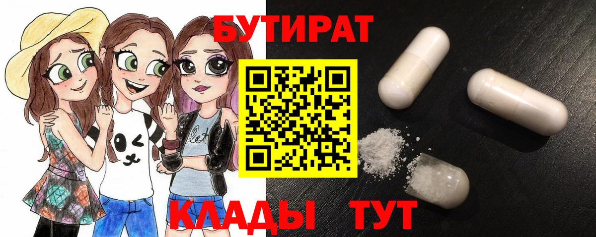 Пенза  ГАШ  Alpha-PVP СК кристаллы  ГАШИШ  Вход с VPN  Меф кристаллы  ГЕРОИН  Бошки Шишки  COCAIN 