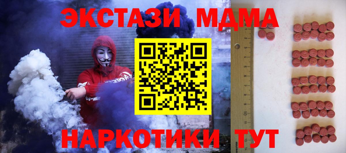 Ecstasy Cube  Вход с VPN  ЭКСТАЗИ  наркошоп  это официальный сайт  Ecstasy Punisher  Пенза 