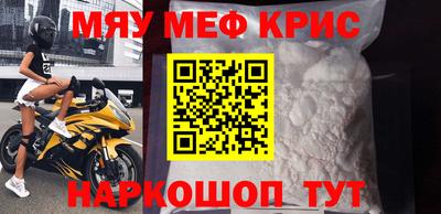 альфа пвп Пушкино