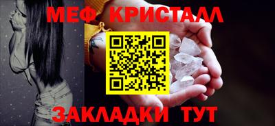 альфа пвп Пушкино