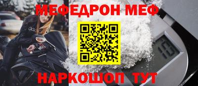прущий лед Пугачёв