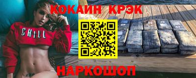 альфа пвп Пушкино