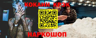 альфа пвп Пушкино