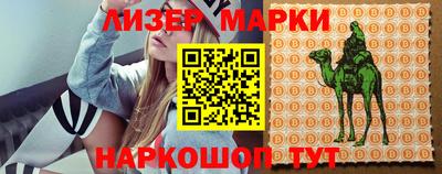 кристаллы Рузаевка