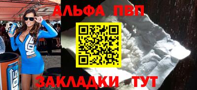 прущий лед Пугачёв