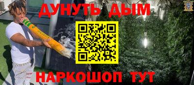 альфа пвп Пушкино