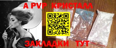 прущий лед Пугачёв