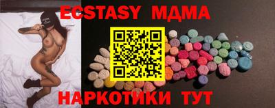 дмт Пыть-Ях