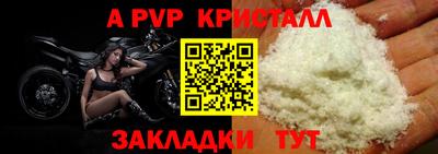 прущий лед Пугачёв