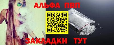 прущий лед Пугачёв