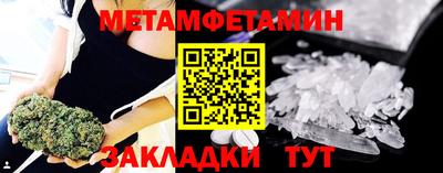 прущий лед Пугачёв