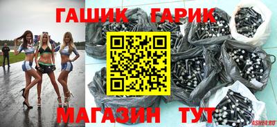 прущий лед Пугачёв