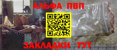 прущий лед Пугачёв