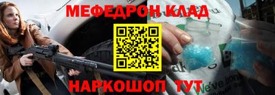 прущий лед Пугачёв