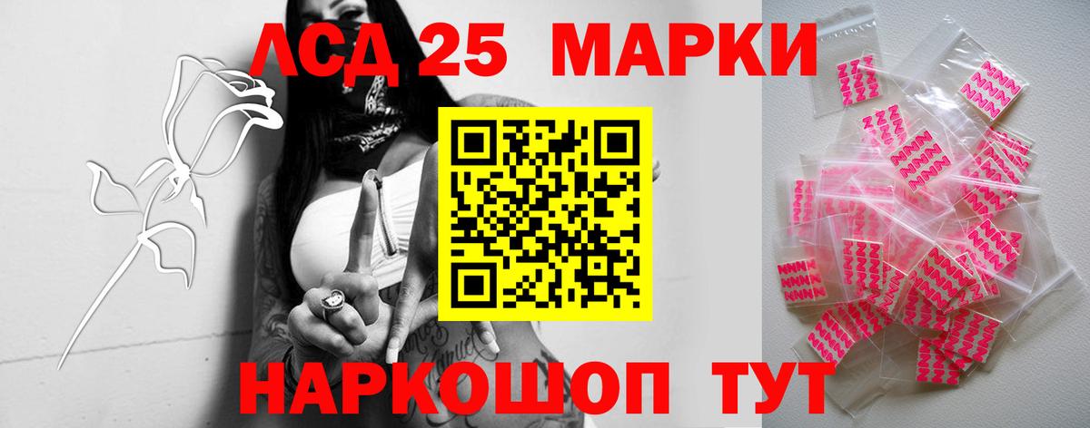 ЛСД экстази кислота Пенза