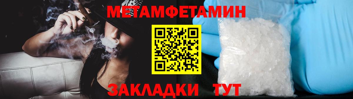 Первитин витя Пенза