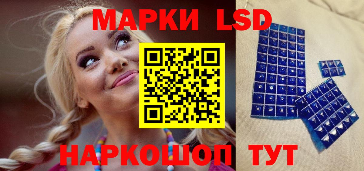 Пенза  Марки NBOMe 1,8мг  Вход с VPN 