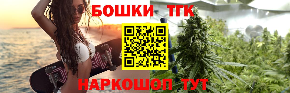 Каннабис индика  Вход с VPN  Канабис OG Kush  Пенза 